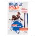 ASTRAPHARM Suspension against worms Prasitors for dogs 5-25 kg 10ml