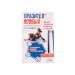 ASTRAPHARM Suspension against worms Prasitors for dogs 5-25 kg 10ml - Buy Online on GoSupps.com