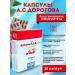 ASD Capsules faction 2 Dorogov 30 pcs - Buy Online on GoSupps.com