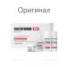 medipeel Glutathione Multi Care Kit pigmentation