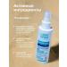 LIBREDERM Cosmetic set for the face and body SPF30 - Buy Online on GoSupps.com