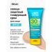 LIBREDERM Cosmetic set for the face and body SPF30 - Buy Online on GoSupps.com