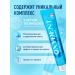 Oxydent Active calcium toothpaste + bleaching 2 pcs - Buy Online on GoSupps.com