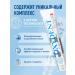Oxydent Active calcium toothpaste + bleaching 2 pcs - Buy Online on GoSupps.com