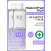 TUZ Micellar water with lavender hydrolyte set 2 to 250 ml - Buy Online on GoSupps.com