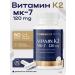 GEMAKON Vitamin K2 MK-7 (menachinon-7) 120 mg
