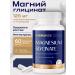 GEMAKON Magnesium glycinate