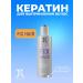 JKeratin Keratin Fix Hair for keratin hair straightening 120ml
