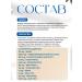 NUTRAXIN Collagen of skin rejuvenation joints of joints and hair of hair - Buy Online on GoSupps.com