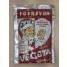Podravka Set of spices and universal seasoning Vegeta 600g - Buy Online on GoSupps.com