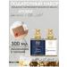 VIAYZEN Perfumed soap L Imperatrice + Blue Label 300 ml 2 pcs