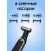 ONE Trimmer for beard and body - Buy Online on GoSupps.com