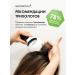 BeautyCevtika Medical complex of growth and hair loss - Buy Online on GoSupps.com