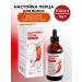 RENEWAL Hair pepper tincture 100ml