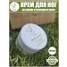 Eco Farm Nutrient cream for a natural basis - Buy Online on GoSupps.com