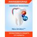 Elmex Toothpaste from caries and strengthening enamel bleaching 75ml - Buy Online on GoSupps.com