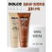 DOLCE MILK Set of hand creams Chocolate Vanil