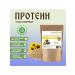 People's Health Sunflower protein plant 300g