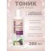 BelitaVitex Cosmetic set Anti-Age 60 + 2 creams and tonic - Buy Online on GoSupps.com