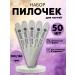 Files for manicure and pedicure Lisanail 100 180 50 pieces