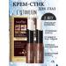 sadoer Eye -rink cream with retinol 2 pcs