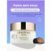 Grace FACE Face cream with truffle extract