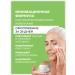 ZENZE Facial cream 65+ with hyaluronic acid - Buy Online on GoSupps.com