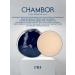 Chambor face powder RR4 - Buy Online on GoSupps.com