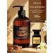 MilloMoet Shower gel perfumed tobacco and vanilla