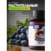 Fitotochka Vitamins for eye and vision vitamins - Buy Online on GoSupps.com