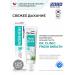 Dental Clinic 2080 Toothpaste fresh breathing with fluorine 125 g Korea