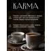 Coffee with Raidos Coffee in Arabica grains karma 200 g - Buy Online on GoSupps.com