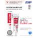 Dental Clinic 2080 Toothpaste for sensitive teeth and enamel 125 g Korea
