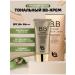 Zozu BB cream sunscreen