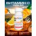 YESLER Vitamin with Sodium ascorbate 60 Capsules