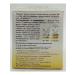 Evalar Fitolax tea 2 pcs - Buy Online on GoSupps.com