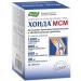 Evalar Honda MSM 2 pcs.