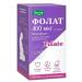 Evalar Folate 2 pcs