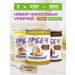 Spreadnuts Urbech coconut without sugar set 3 taste