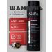 ARAVIA professional Sonusufantic shampoo with biotin and caffeine anti -Eiga