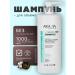 ARAVIA Professional Shampoo to give volume to fat hair 1 liter