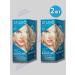 Studio Professional Hair dye 3d lightening -10 levels 2pcs