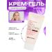 MIZON Cream-gel 45 ml