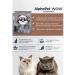 AlphaPet WoW for cats with duck and giblets 7 kg - Buy Online on GoSupps.com