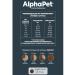 AlphaPet Superpremium for cats with beef and liver 3 kg - Buy Online on GoSupps.com