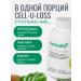 Cell-U-Loss Magnesium from herbalife - Buy Online on GoSupps.com