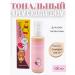 HoliSkinCosmo COLLAGEN TONAL COMPETURE TOT 13
