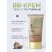 WELCOS Mating BB Cream with Musin Snails and Aloe