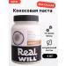Real Will Coconut paste without sugar 1 kg