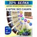 DariBar Dari bar of blueberries and chocolate 6 pcs